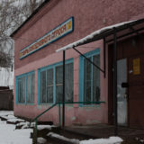 Staryy Vyshkov store